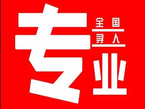 淇滨侦探调查如何找到可靠的调查公司